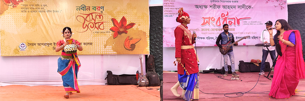 নবীন বরণ ও সংবর্ধনা অনুষ্ঠান (PMCK)